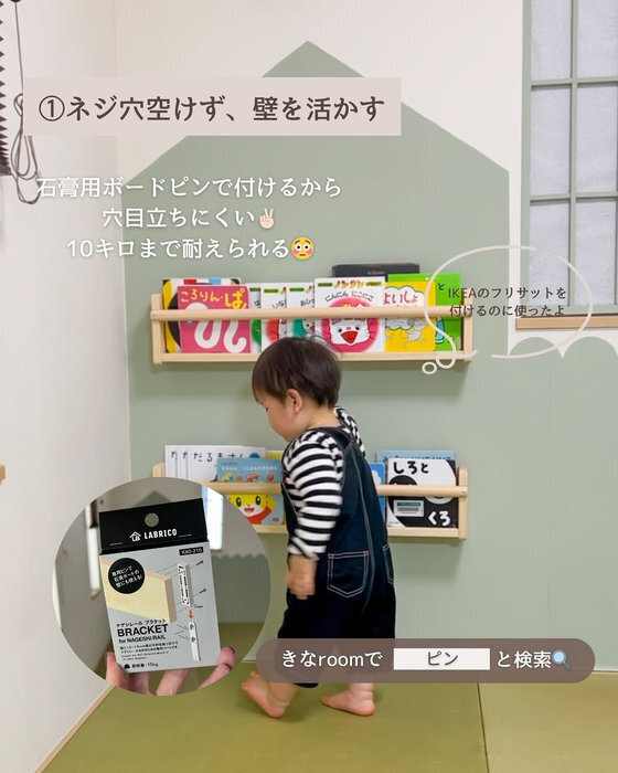 DIY好きがこよなく愛するアイテムって？　おすすめ７選に「全部ほしい！」