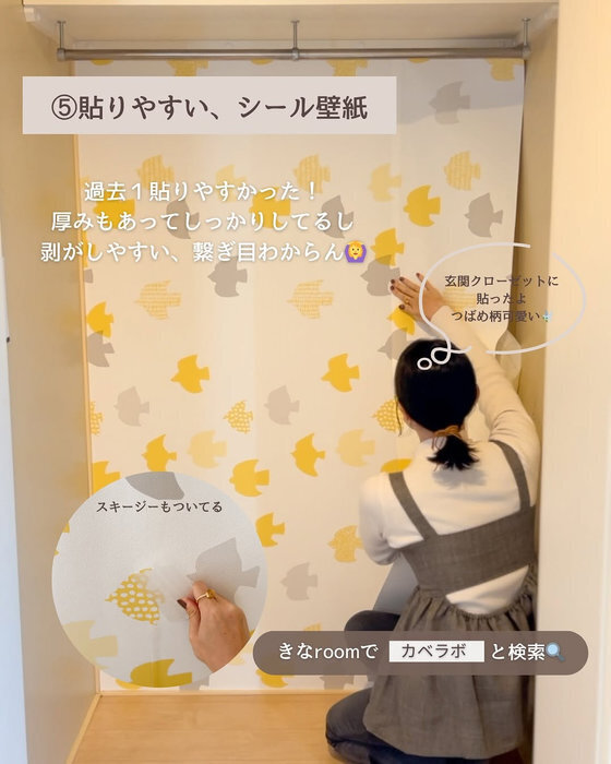 DIY好きがこよなく愛するアイテムって？　おすすめ７選に「全部ほしい！」