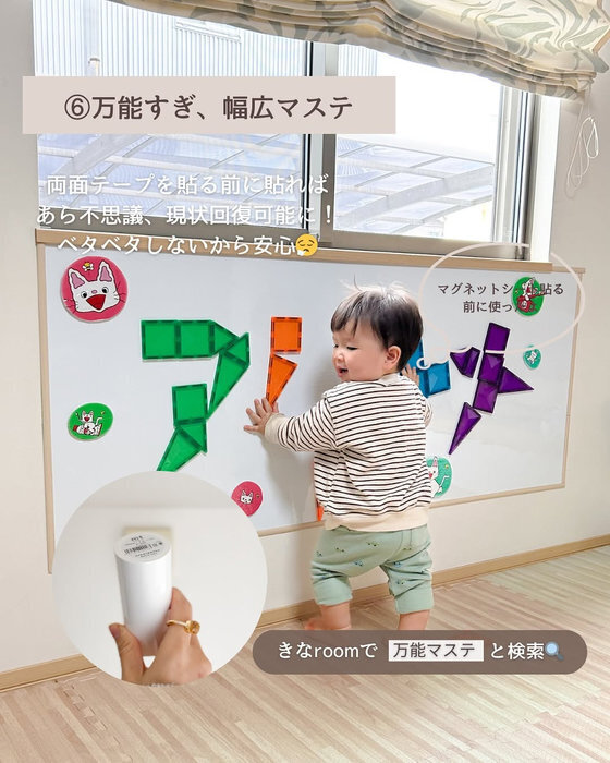 DIY好きがこよなく愛するアイテムって？　おすすめ７選に「全部ほしい！」