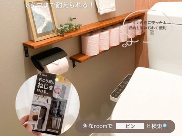 DIY好きがこよなく愛するアイテムって？　おすすめ７選に「全部ほしい！」