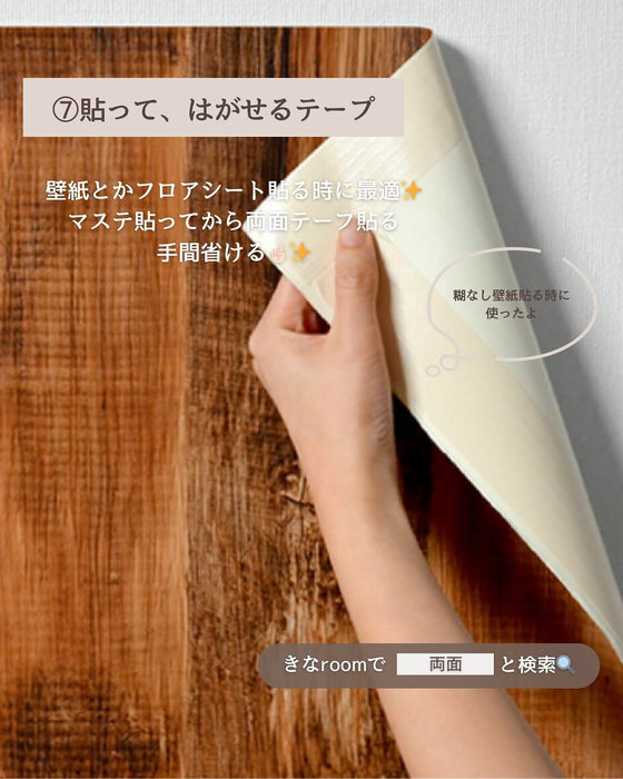 DIY好きがこよなく愛するアイテムって？　おすすめ７選に「全部ほしい！」