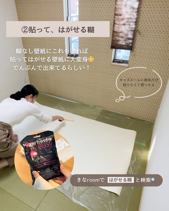 DIY好きがこよなく愛するアイテムって？　おすすめ７選に「全部ほしい！」