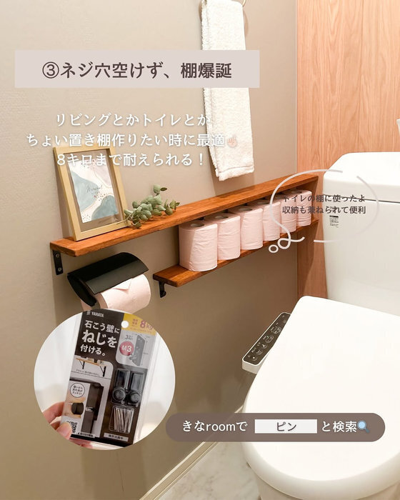 DIY好きがこよなく愛するアイテムって？　おすすめ７選に「全部ほしい！」