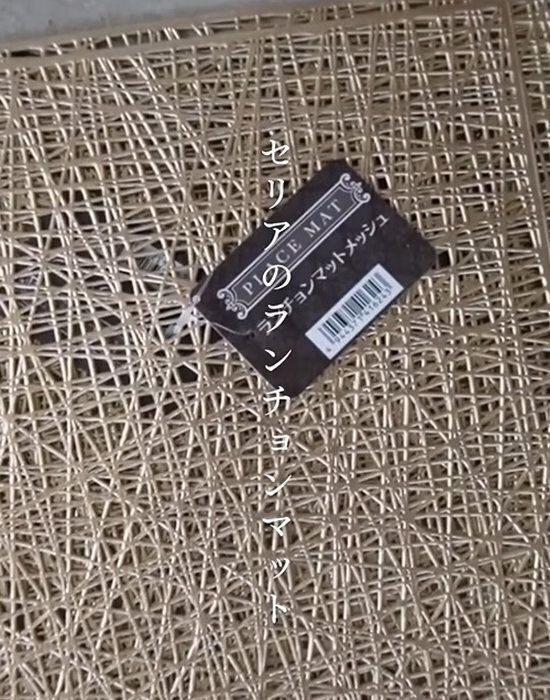 １００均のランチョンマットメッシュを貼ると…　「発想がすごい」「素敵」