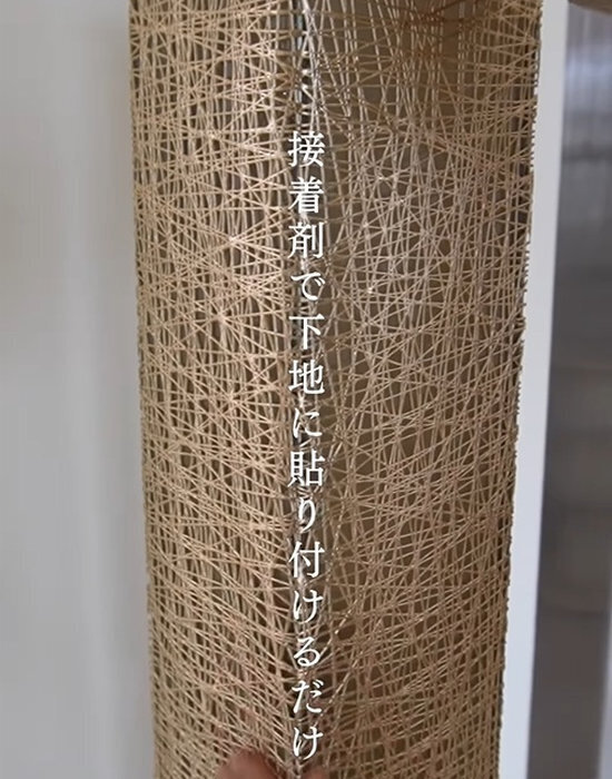 １００均のランチョンマットメッシュを貼ると…　「発想がすごい」「素敵」