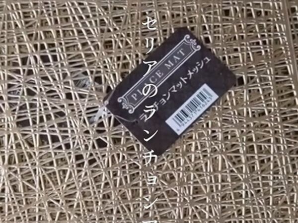 １００均のランチョンマットメッシュを貼ると…　「発想がすごい」「素敵」