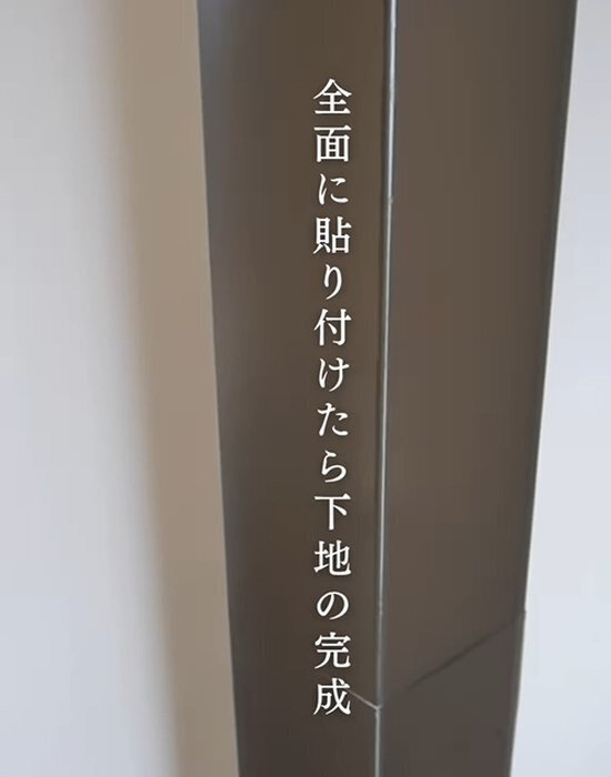 １００均のランチョンマットメッシュを貼ると…　「発想がすごい」「素敵」