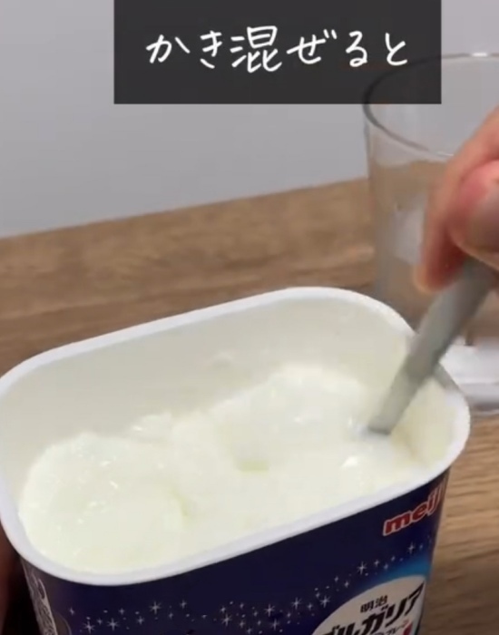 ヨーグルトが分離していたら？　解決策に「気になる」「次の機会にやってみる」