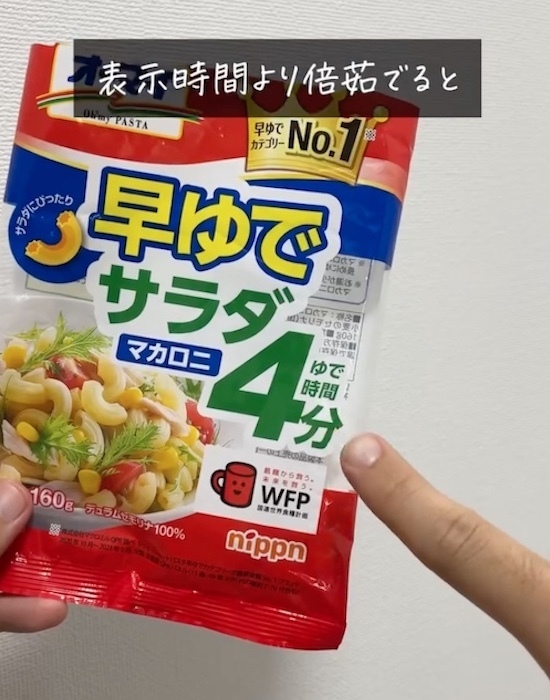 ヨーグルトが分離していたら？　解決策に「気になる」「次の機会にやってみる」