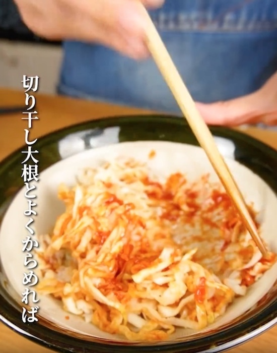 切り干し大根にピリ辛だれを混ぜるだけ！　絶品ナムルレシピに「これはいい」「自分好み」