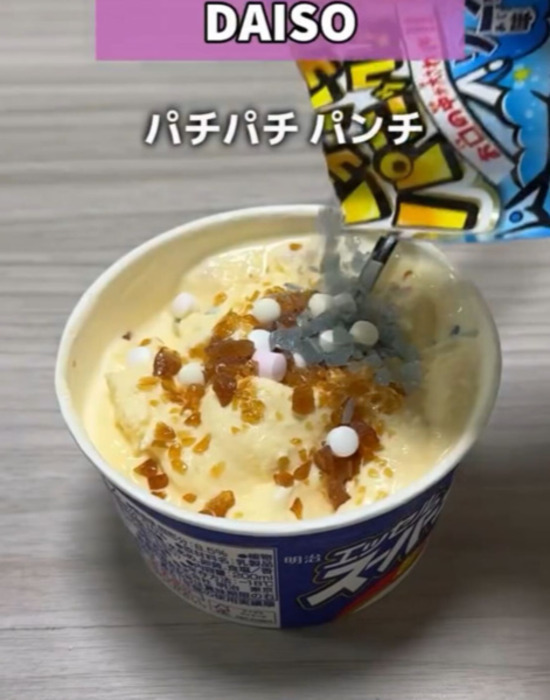 冷凍庫にスーパーカップがあるなら試して！　簡単すぎる爆ウマちょい足し３選