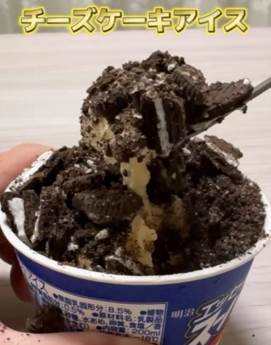 冷凍庫にスーパーカップがあるなら試して！　簡単すぎる爆ウマちょい足し３選