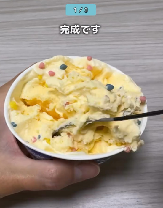 冷凍庫にスーパーカップがあるなら試して！　簡単すぎる爆ウマちょい足し３選