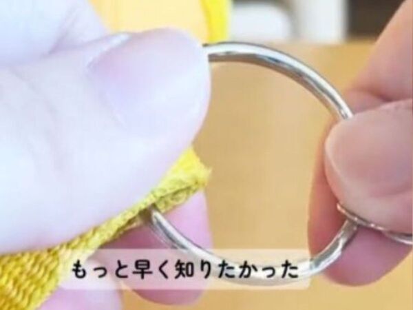 キーリングを通す時『ストロー』を使うと「手も指も痛くない」　驚きの方法とは？