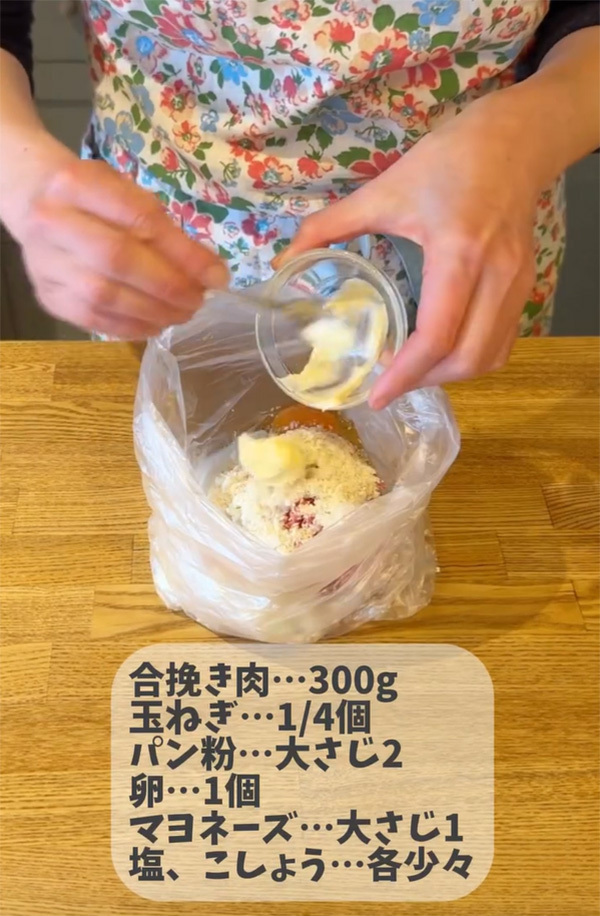 まだフライパン使ってる？　JA全農の『焼かないハンバーグ』が画期的