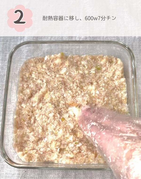 厚揚げ豆腐をつぶして…　子供が喜ぶ『お手軽おかず』に「おいしそう」