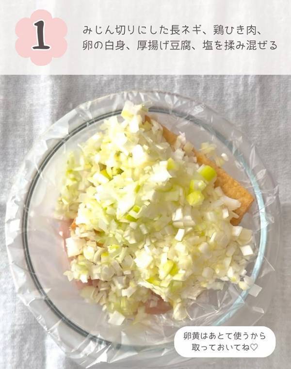 厚揚げ豆腐をつぶして…　子供が喜ぶ『お手軽おかず』に「おいしそう」