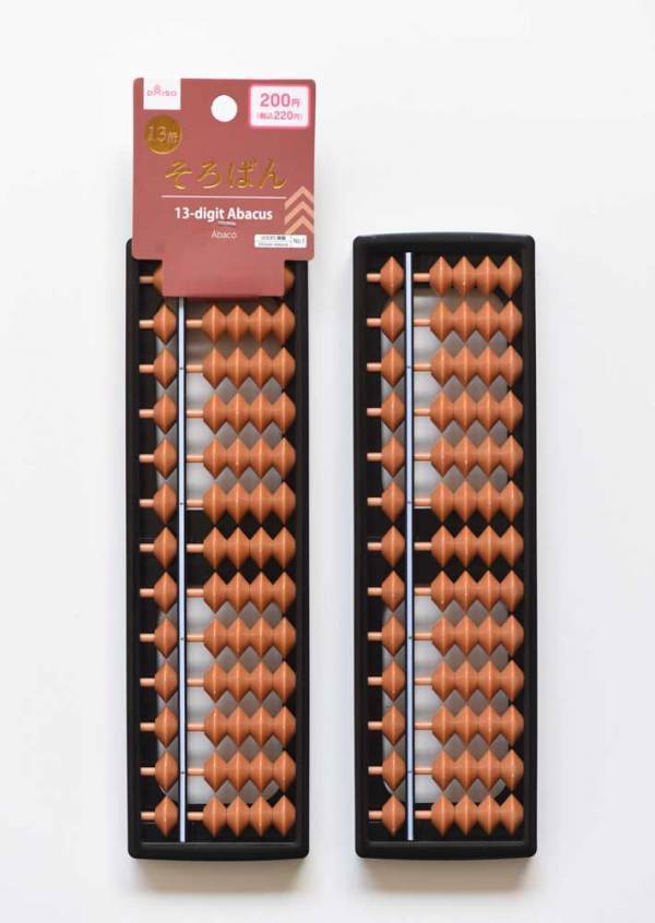１００均のそろばん　切って繋げたモノに「天才か」「計算能力が高そう」