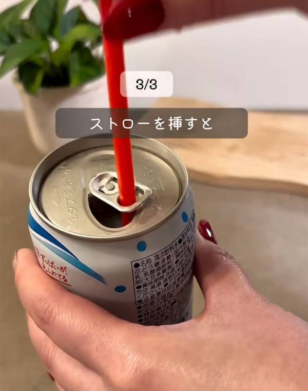 試してほしい『缶ジュースの３つの裏技』　運転中に飲みたい時は…？