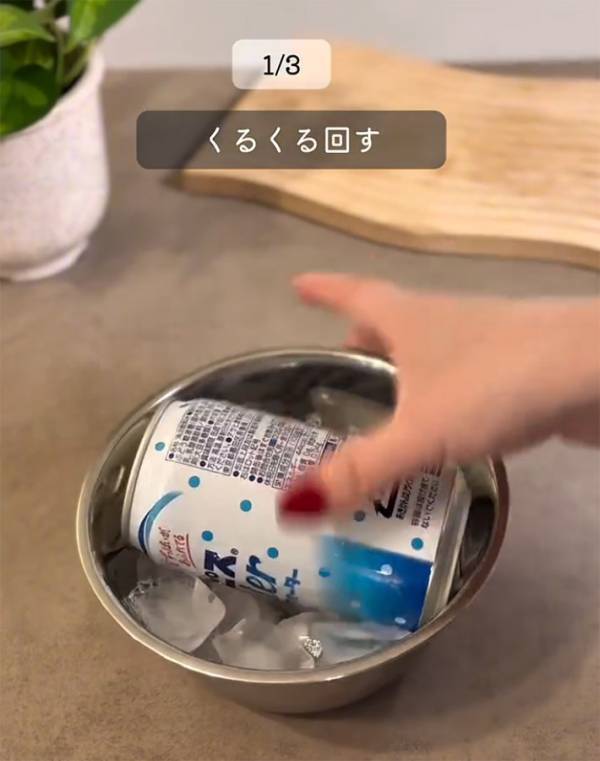 試してほしい『缶ジュースの３つの裏技』　運転中に飲みたい時は…？