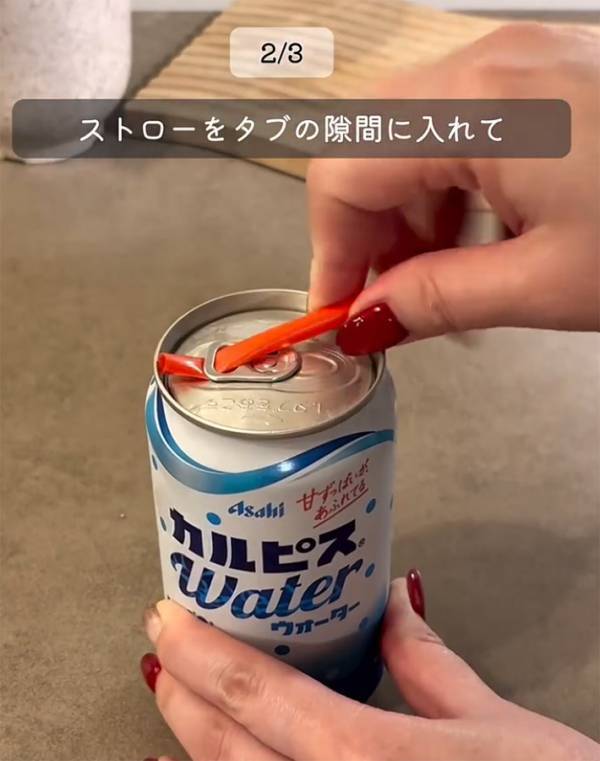 試してほしい『缶ジュースの３つの裏技』　運転中に飲みたい時は…？