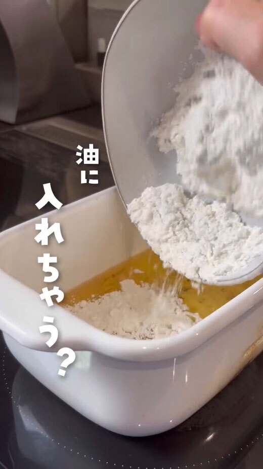 から揚げを作る時には…　意外な調理法に「天才」「こんな方法があったとは」