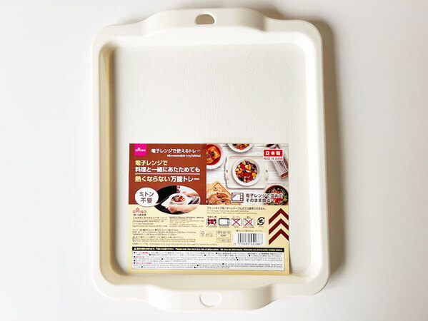 ダイソーのトレー、レンチンすると？　まさかの性能に「これは買う」「安心できる」
