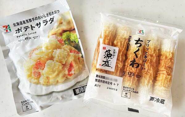 これはやみつきになる！　ちくわに『意外なもの』を詰めてできたのは…？