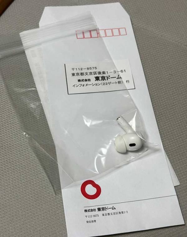 東京ドームでの『落としもの』に「コレは無理だ…」　しかし３日後？