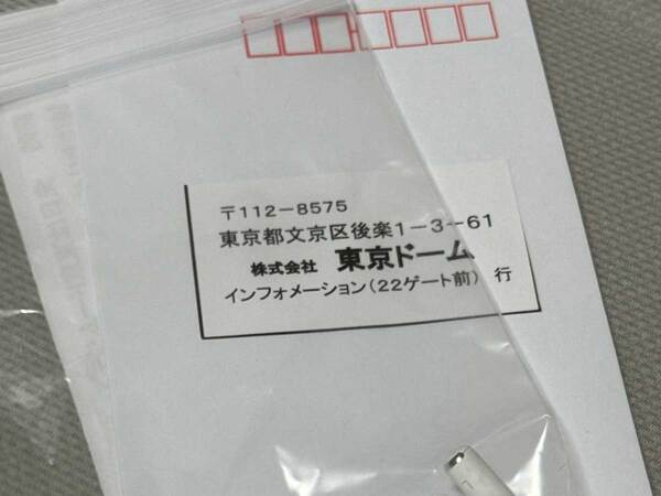 東京ドームでの『落としもの』に「コレは無理だ…」　しかし３日後？