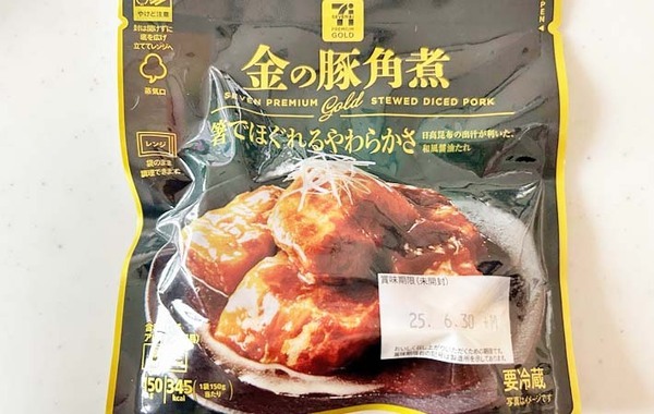 「箸が止まらん」「食べすぎ注意」　セブンが提案する、レシピが背徳感たっぷりだった…