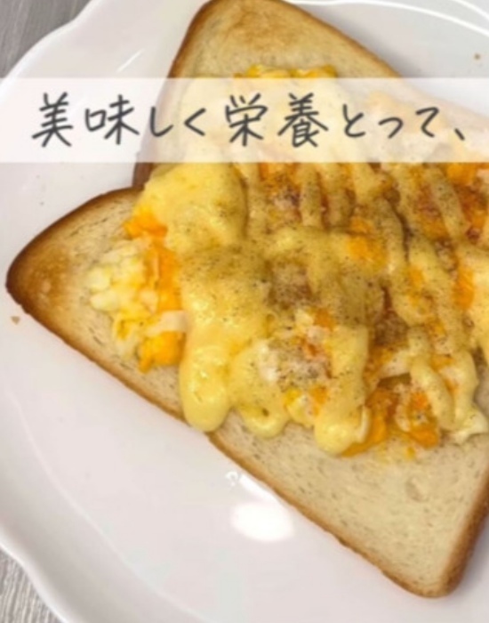 「洗い物はほぼゼロ」　朝３分でできる『たまごサンド』がおいしすぎる！