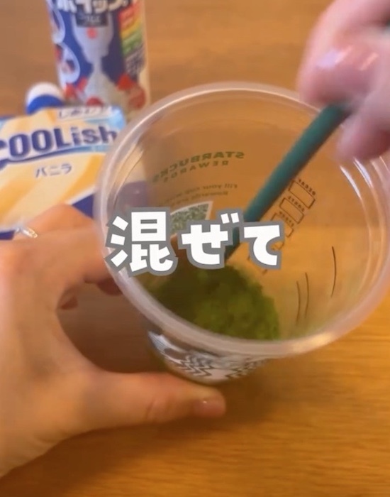 おうちでスタバ気分！　抹茶フラペの再現レシピに「すばらしい！」「早速作る」