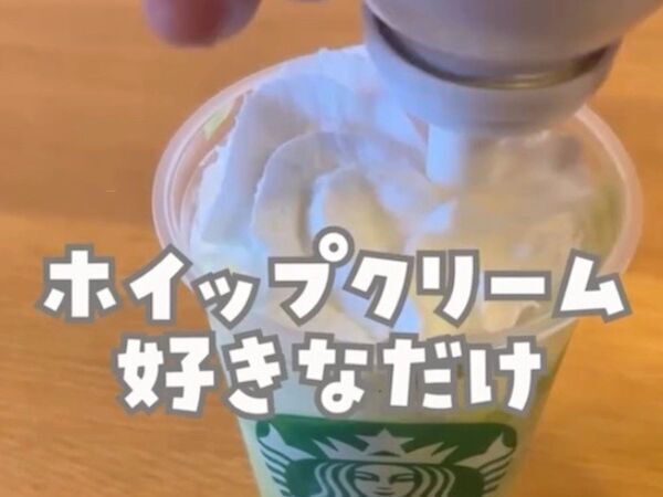 おうちでスタバ気分！　抹茶フラペの再現レシピに「すばらしい！」「早速作る」