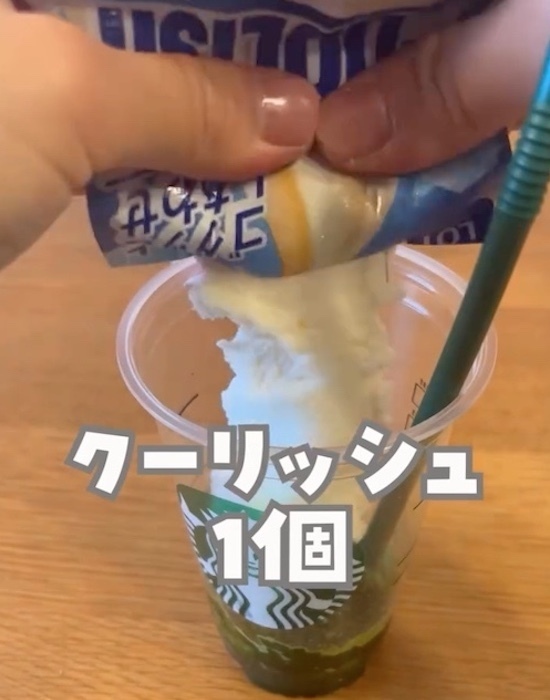 おうちでスタバ気分！　抹茶フラペの再現レシピに「すばらしい！」「早速作る」