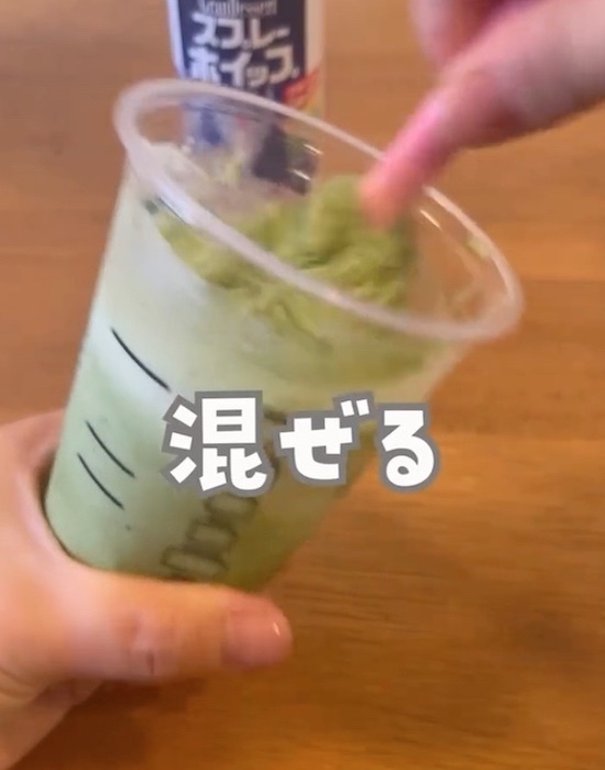 おうちでスタバ気分！　抹茶フラペの再現レシピに「すばらしい！」「早速作る」