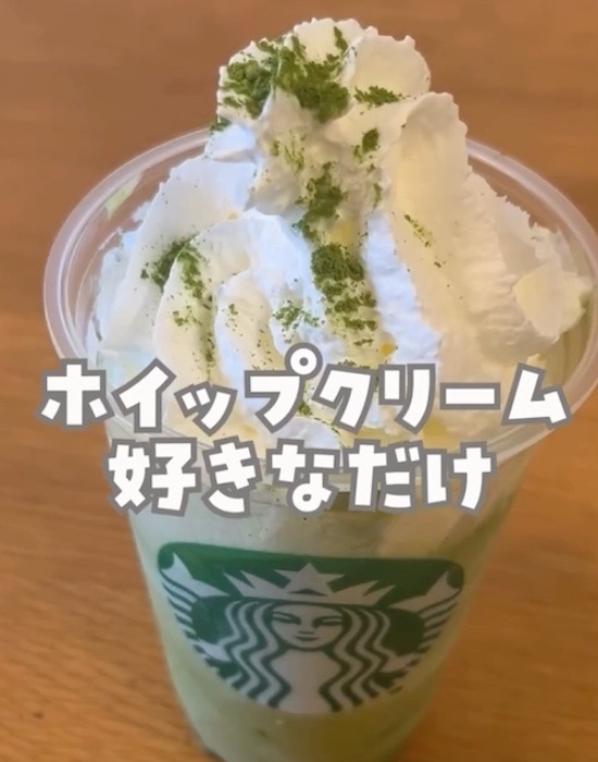 おうちでスタバ気分！　抹茶フラペの再現レシピに「すばらしい！」「早速作る」