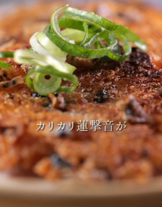 ライスペーパーは巻かずに『加える』　レンコン料理に「こんな使い方はじめて」