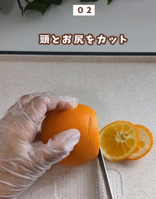 食べやすさが格段に上がった！　オレンジの切り方テクに「早速やります」