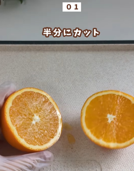 食べやすさが格段に上がった！　オレンジの切り方テクに「早速やります」