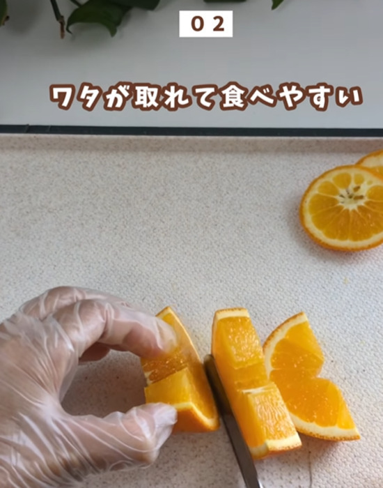 食べやすさが格段に上がった！　オレンジの切り方テクに「早速やります」