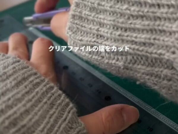 ２枚にカットしたクリアファイルを…　活用法に「驚いた」「いい考え」