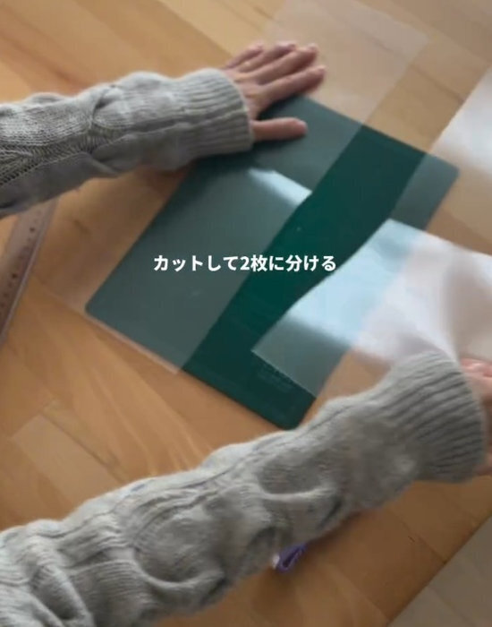 ２枚にカットしたクリアファイルを…　活用法に「驚いた」「いい考え」