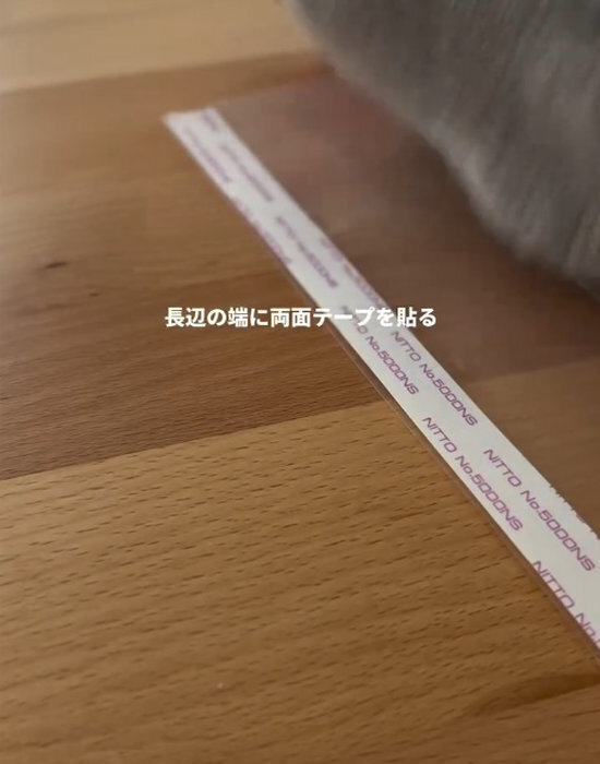 ２枚にカットしたクリアファイルを…　活用法に「驚いた」「いい考え」