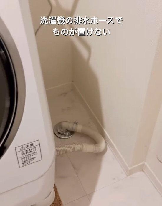 無印のアクリル仕切棚の「じゃない使い方」　意外な収納アイディアに「すごい」