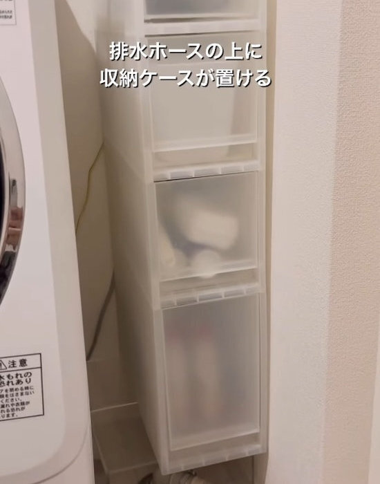 無印のアクリル仕切棚の「じゃない使い方」　意外な収納アイディアに「すごい」