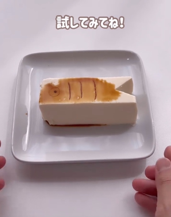 ３等分に切った豆腐　端を三角にカットしてから…　「やってみる」「手軽でいい」