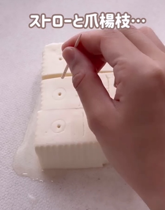 ３等分に切った豆腐　端を三角にカットしてから…　「やってみる」「手軽でいい」