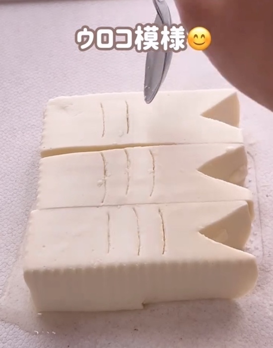３等分に切った豆腐　端を三角にカットしてから…　「やってみる」「手軽でいい」