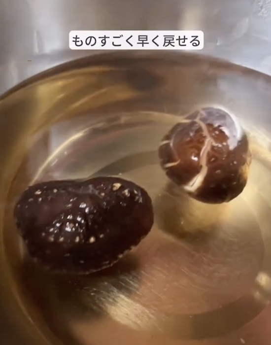 熱湯に浸けた乾燥シイタケ　３０分後の姿に「こんな方法があったとは！」